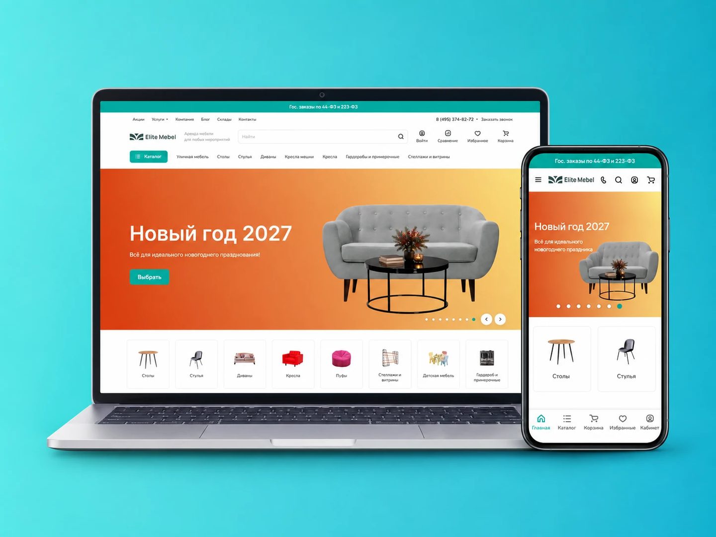 Разработка каталога и SEO-продвижение сайта аренды мебели elitemebel.org