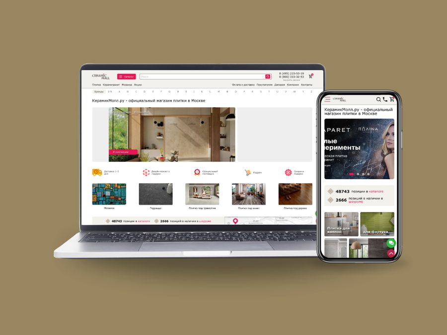 Редизайн интернет-магазина керамической плитки ceramicmall.ru